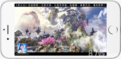 《青云志》手游首部资料片即将开启“再”见碧瑶_游戏资讯-游民部落(gamecolg.com)