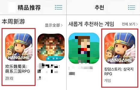 《欢乐魏蜀吴》在光棍节当天已经向中国地区玩家开放_游戏资讯-游民部落(gamecolg.com)