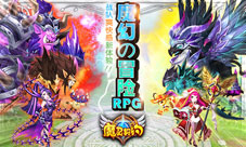《魔灵契约》萌幻来袭回合MMO新篇章