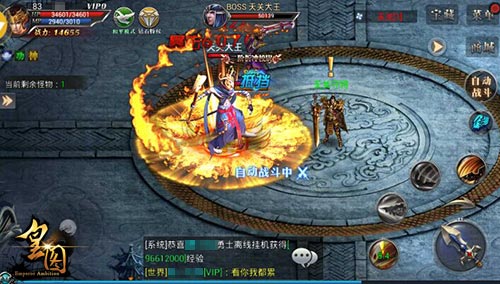 《皇图》实力之战天关试炼副本曝光_游戏资讯-游民部落(gamecolg.com)