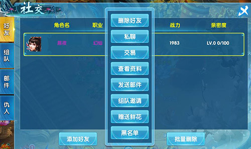 《斗魂》姻缘高甜虐狗三生三世桃花情缘_游戏资讯-游民部落(gamecolg.com)