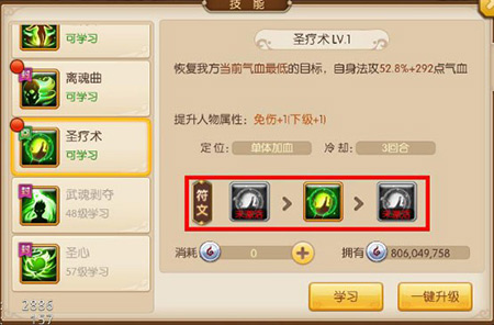 《盛世唐门》紫烟陌上琉璃绝地重生_游戏资讯-游民部落(gamecolg.com)