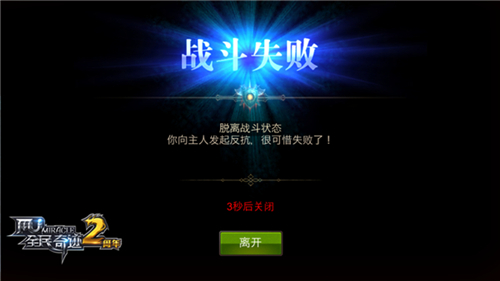 《全民奇迹MU》牢房玩法小技巧_游戏资讯-游民部落(gamecolg.com)