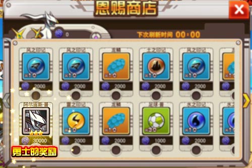《宠物小精灵》最强挑战阿尔宙斯的试炼_游戏资讯-游民部落(gamecolg.com)