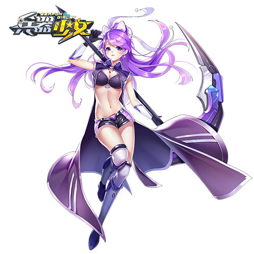 《兵器少女》主角原画全曝光萝莉扛枪御姐执剑_游戏资讯-游民部落(gamecolg.com)
