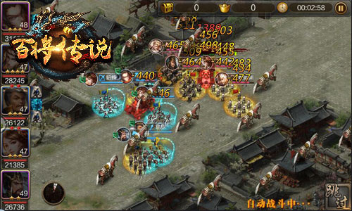 《百将传说》建个阿房宫一键修筑领地_游戏资讯-游民部落(gamecolg.com)