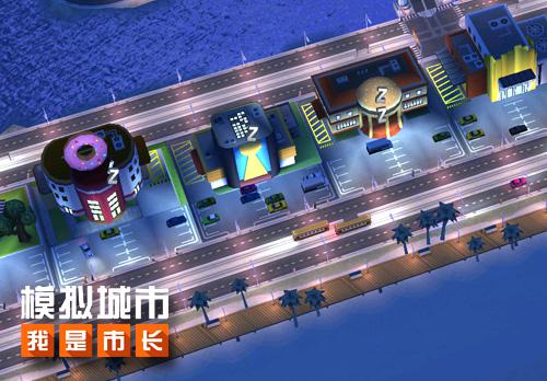 《模拟城市：我是市长》盘点性价比最高的十大商品_游戏资讯-游民部落(gamecolg.com)