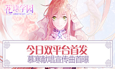 竟是个萝莉实力曝光《天堂之光》最新研发机密_游戏资讯-游民部落(gamecolg.com)