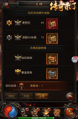 PK显神威9377《传奇来了》霸气心法神技爆料_游戏资讯-游民部落(gamecolg.com)