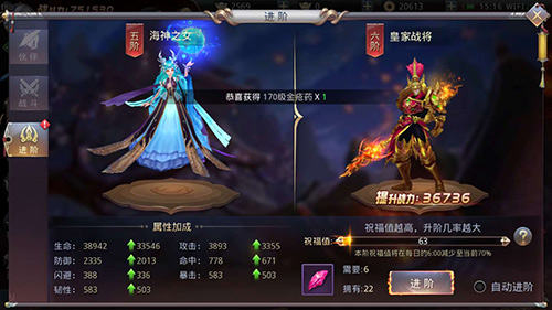 御姐养成计划《昆仑墟》伙伴系统介绍_游戏资讯-游民部落(gamecolg.com)