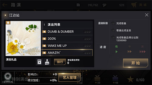 AKMU《DINOSAUR》上线《节奏大爆炸》探秘恐龙王国_游戏资讯-游民部落(gamecolg.com)