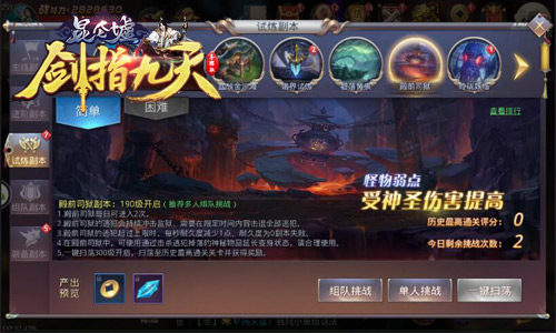 冲榜加倍送豪礼冰河《剑指九天》周排名揭晓_游戏资讯-游民部落(gamecolg.com)
