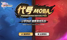 《神明秩序：幻域神姬》18年爆款手游预测