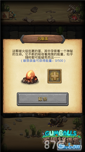不思议迷宫元素大陆活动复刻六大元素再次来袭_游戏资讯-游民部落(gamecolg.com)