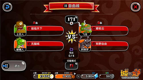 《城与龙》iOS开测首日获苹果推荐登录领现金红包_游戏资讯-游民部落(gamecolg.com)