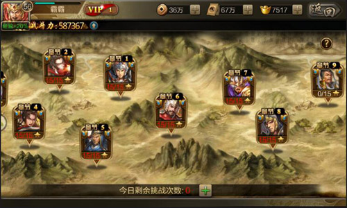 九重返利爽翻天冰河《百将传说》56服今日开启_游戏资讯-游民部落(gamecolg.com)