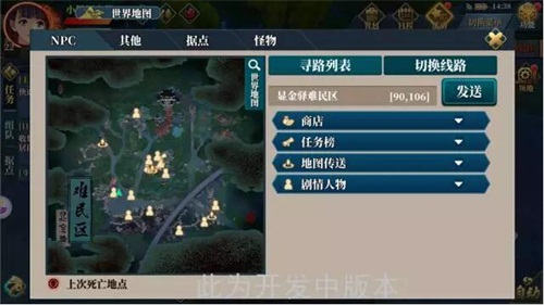 《甲铁城的卡巴内瑞》开放式世界地图曝光_游戏资讯-游民部落(gamecolg.com)