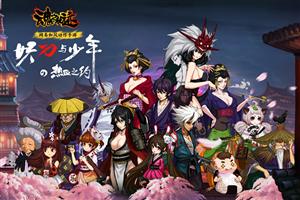 《魂之轨迹》联手新游手柄热血拔刀_游戏资讯-游民部落(gamecolg.com)