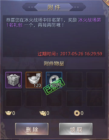 午后激情《笑傲仙途》光棍节玩冰火_游戏资讯-游民部落(gamecolg.com)