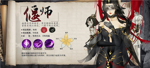 《琅琊榜:风起长林》手游诠释宗师级偃师之道_游戏资讯-游民部落(gamecolg.com)