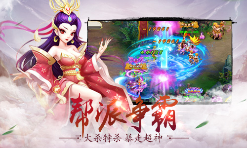 《剑羽飞仙》官网上线超凡生死路即将开启_游戏资讯-游民部落(gamecolg.com)