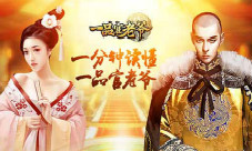 要数美人何处多当是《一品官老爷》