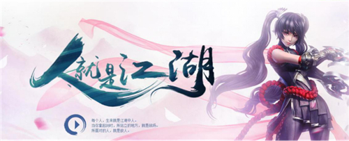 颜值爆表《剑侠传奇》绝美小师妹初入江湖_游戏资讯-游民部落(gamecolg.com)