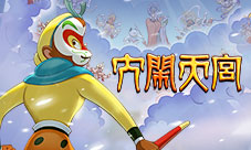 嘉丰永道自研新游获《大闹天宫》正版IP授权