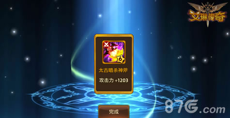 《艾琳传奇》神秘召唤卡牌很重要!!_游戏资讯-游民部落(gamecolg.com)