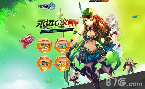 《锁链战记》启航2.0梦想远征新版本羁绊老友的回归_游戏资讯-游民部落(gamecolg.com)