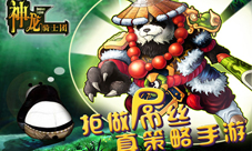 神龙骑士团系统玩法大揭秘真策略战术致胜