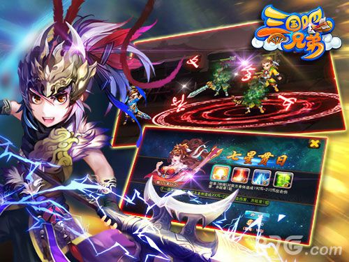 《三国吧兄弟》8月12日开启不删档内测揭新战斗系统_游戏资讯-游民部落(gamecolg.com)