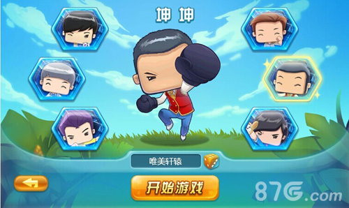 真心英雄手游迎来六大男神哪个角色是你的菜_游戏资讯-游民部落(gamecolg.com)