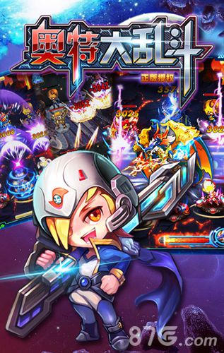 《奥特大乱斗》封测十大玩点来袭好玩停不下_游戏资讯-游民部落(gamecolg.com)