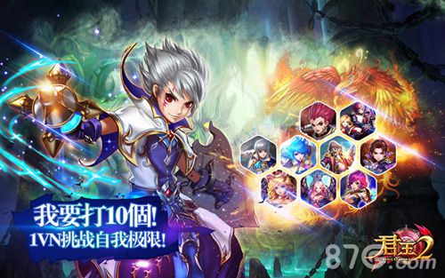刷新三观！《君王2》新版13.0全景透视_游戏资讯-游民部落(gamecolg.com)