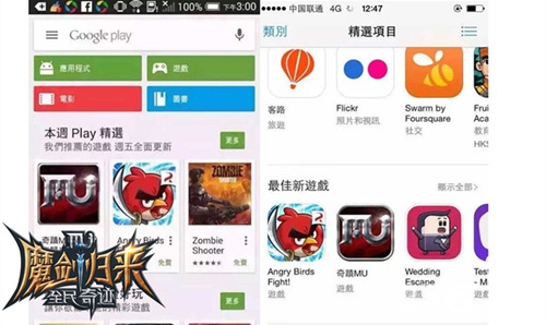 周年将至奇迹常青《全民奇迹MU》大事盘点_游戏资讯-游民部落(gamecolg.com)