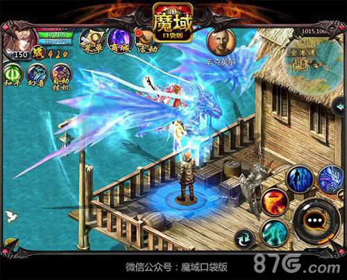 激爽来袭《魔域口袋版》婚恋资料片浓情上线_游戏资讯-游民部落(gamecolg.com)