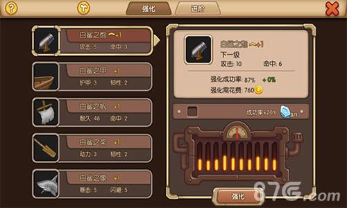 少年你的大宝剑不够闪啊《海神之路》装备解析_游戏资讯-游民部落(gamecolg.com)
