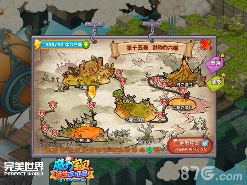 远征启程《魔力宝贝》手游新资料片明日上线_游戏资讯-游民部落(gamecolg.com)