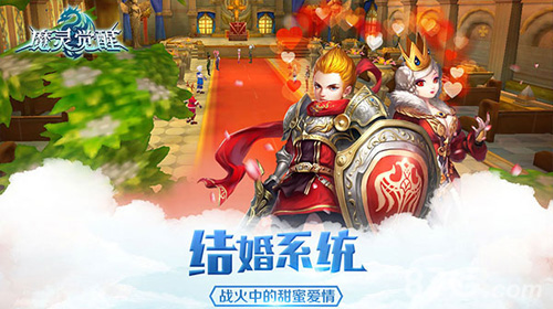 《魔灵觉醒》安卓版大型资料片列王纷争今日开启_游戏资讯-游民部落(gamecolg.com)
