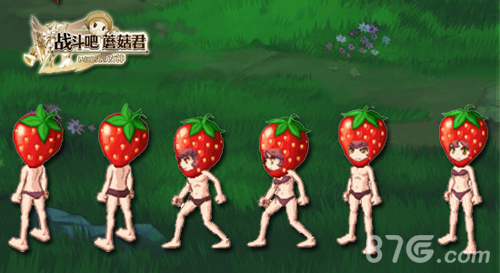 《战斗吧蘑菇君》水果头饰一览_游戏资讯-游民部落(gamecolg.com)