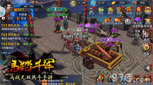 《马踏千军》精英测试分析三国无双马战ARPG手游_游戏资讯-游民部落(gamecolg.com)