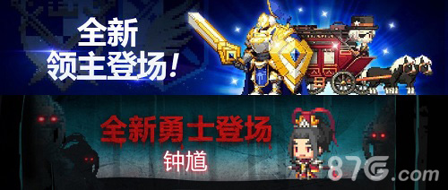 《克鲁赛德战记》新版来袭等你来终结_游戏资讯-游民部落(gamecolg.com)
