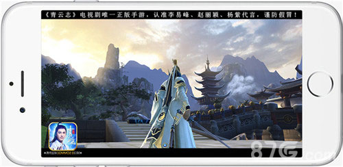 《青云志》手游首部资料片即将开启“再”见碧瑶_游戏资讯-游民部落(gamecolg.com)