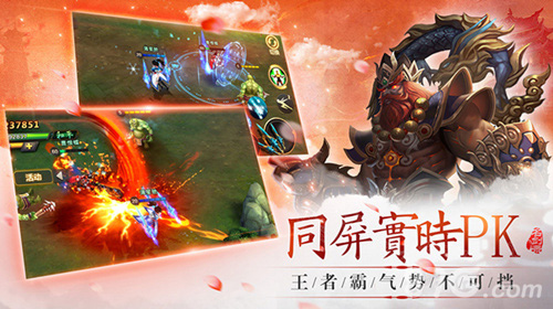 荡气回肠的仙魔世界手游《山海经之名剑录》首曝_游戏资讯-游民部落(gamecolg.com)