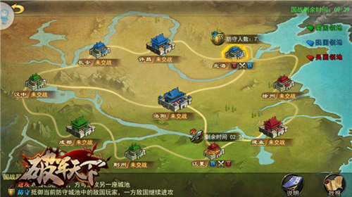 《破军天下》手游公测引三国铁粉追捧_游戏资讯-游民部落(gamecolg.com)