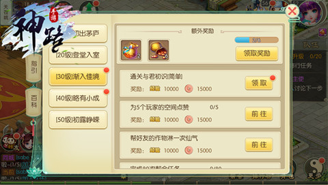《神路》最有诚意的回合制收益全解析_游戏资讯-游民部落(gamecolg.com)
