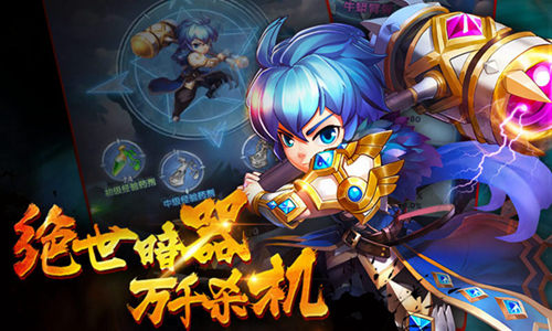 正版IP玄幻大作《斗罗大陆神界传说2》首曝_游戏资讯-游民部落(gamecolg.com)
