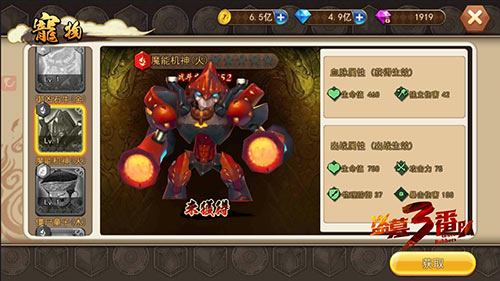 《盗墓三番队》宠物系统首曝萌出一脸血_游戏资讯-游民部落(gamecolg.com)