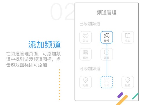 教你用手机百度玩《莽荒纪之无尽疆域》_游戏资讯-游民部落(gamecolg.com)
